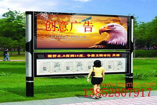 選擇優(yōu)質(zhì)城市閱報欄制作廠家與創(chuàng)意廣告制品廠的全面指南