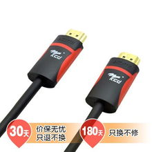 KCD 18003 HDMI高清數字線 3米家用裝修無需驅動即插即用評測