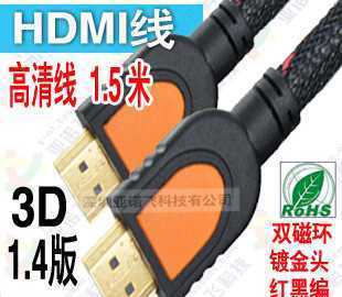 高清音畫傳輸新選擇 雙磁環鍍金HDMI線1.5米評測
